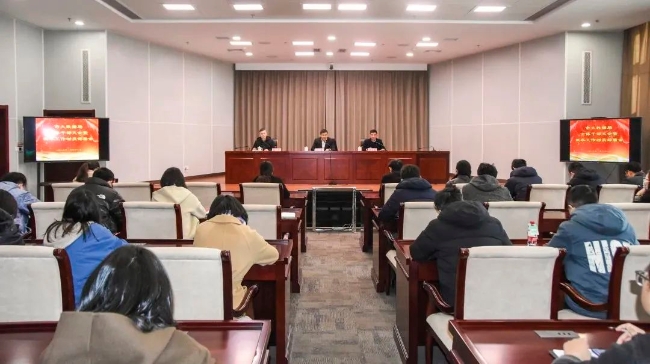 踔厉奋发 实干争先——市大数据局召开全体干部大会暨新年工作动员部署会