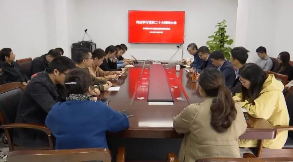 鼓干劲 聚共识 谋发展——市大数据局召开党组（扩大）会议传达学习党的二十大精神