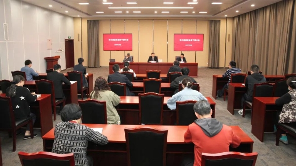 市大数据局召开全体干部大会传达施惠芳市长来局调研指示精神
