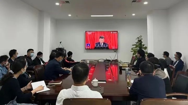 振奋人心，市大数据局组织集中学习观看党的二十大开幕会