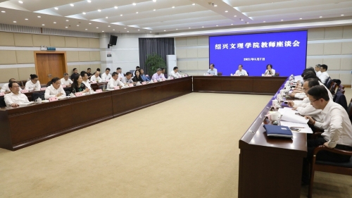 座谈会照片.jpg