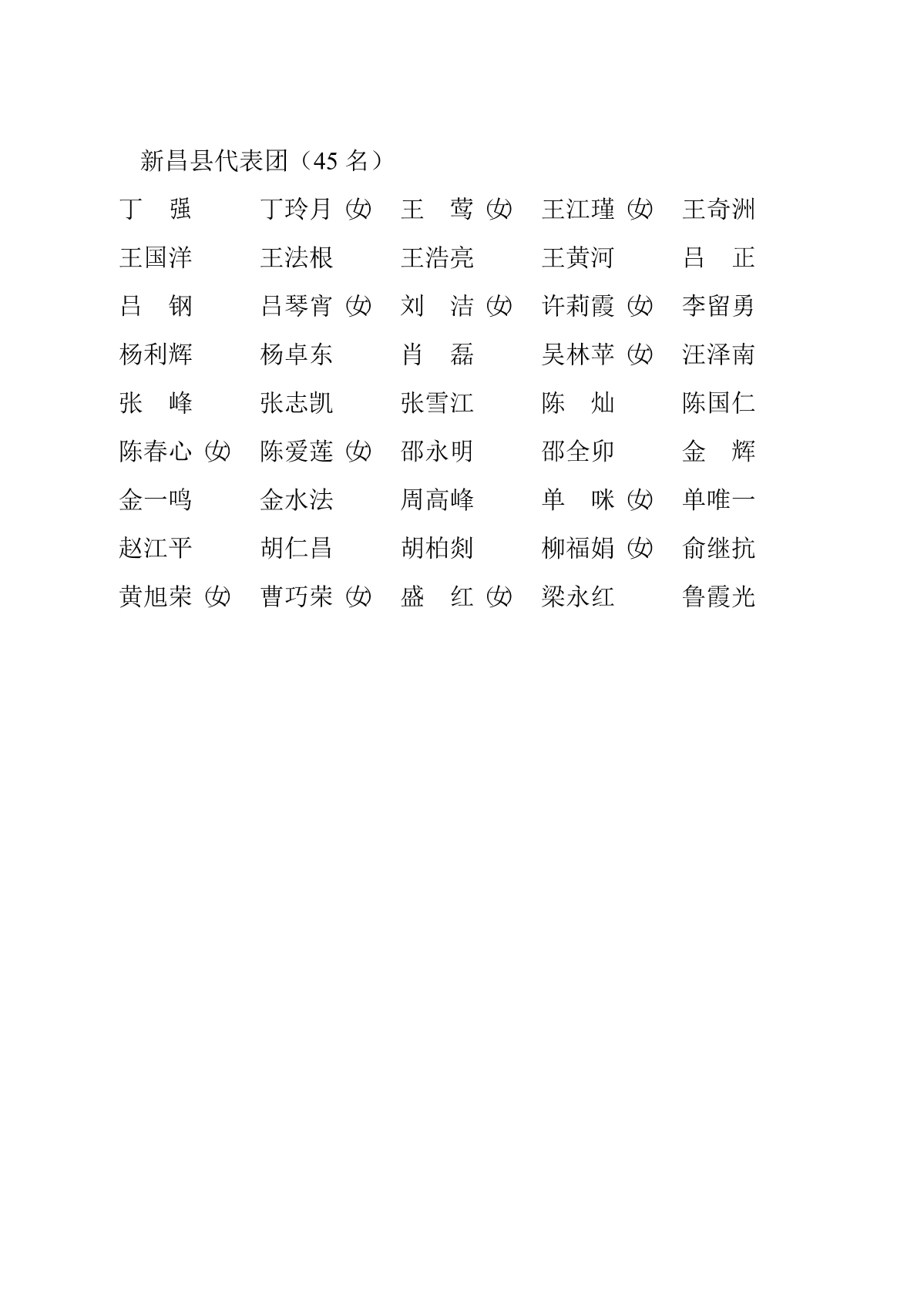 函(3.22)_10.jpg