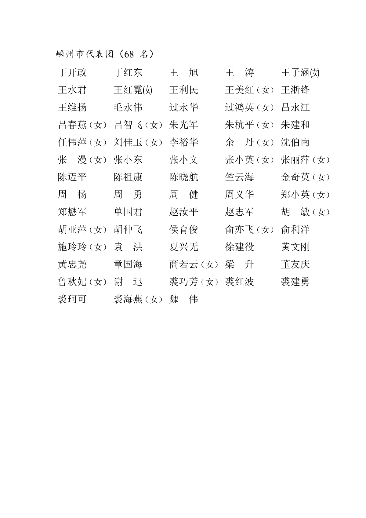 函(3.22)_09.jpg